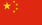 China.png
